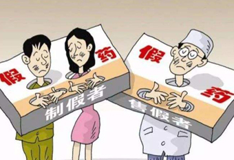 銷售藥品給無證經(jīng)營人員，國藥控股分公司遭罰！